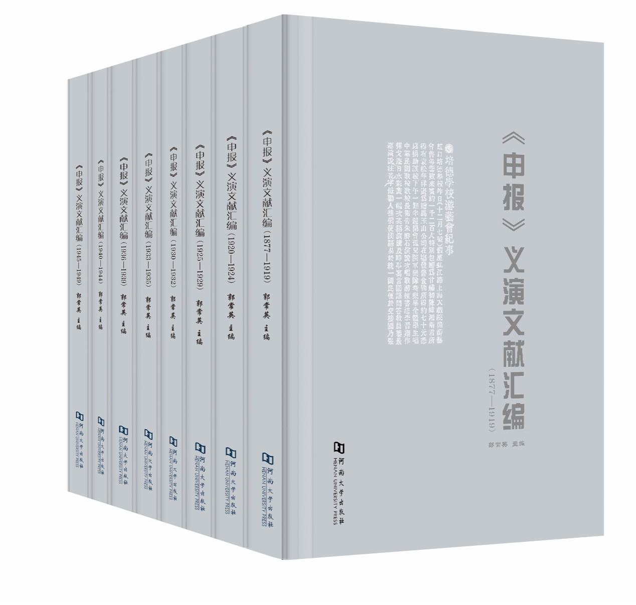鱼虾蟹骰宝