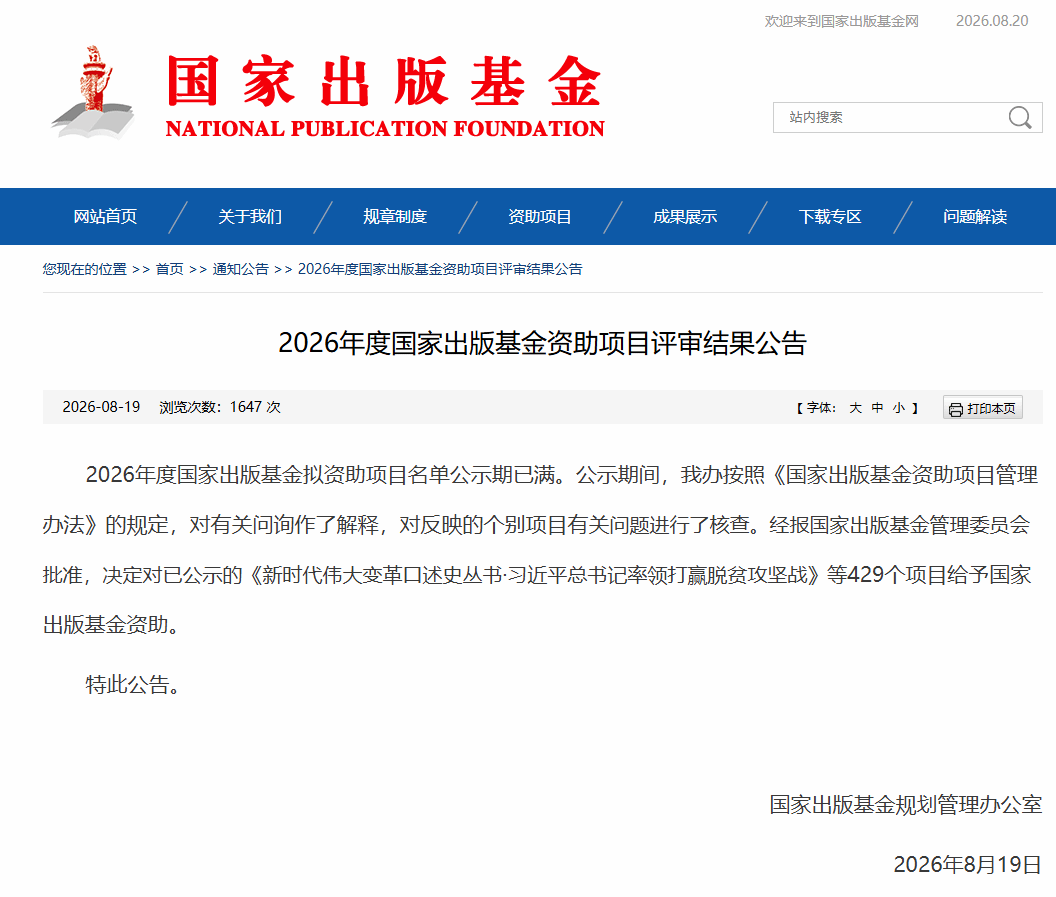 鱼虾蟹骰宝