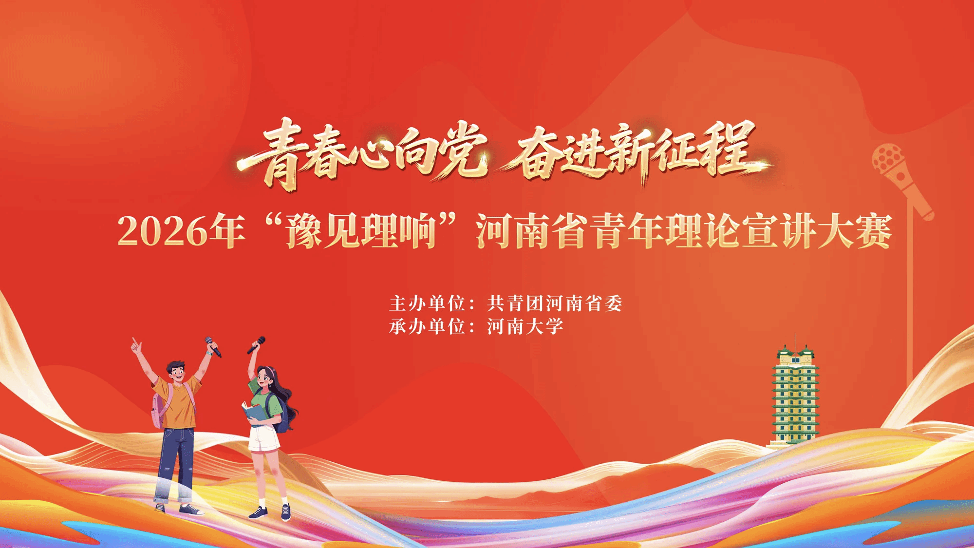 鱼虾蟹骰宝